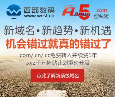 柳州再次5.2级地震